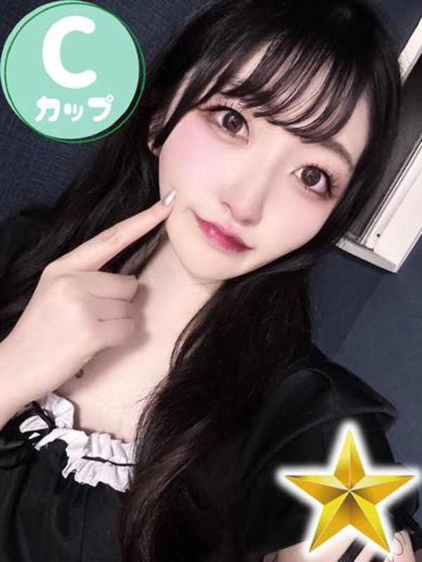 さえ