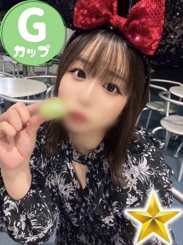 ゆち