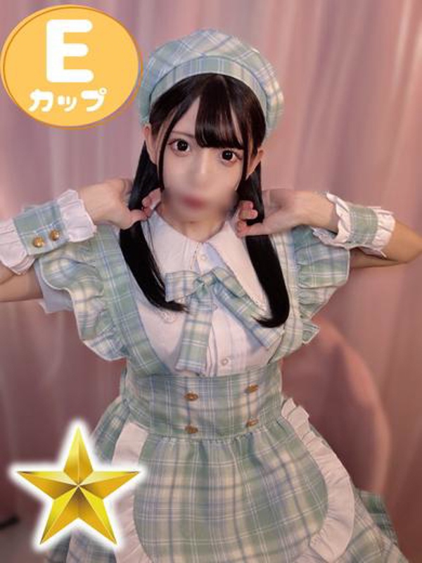 ゆの