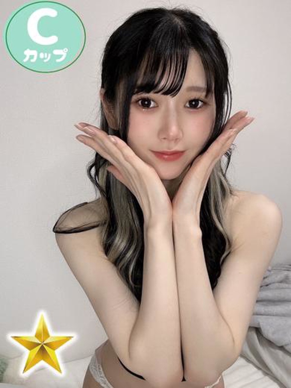 てん