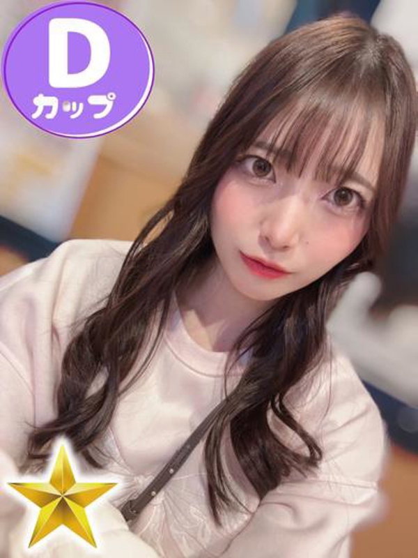 まや