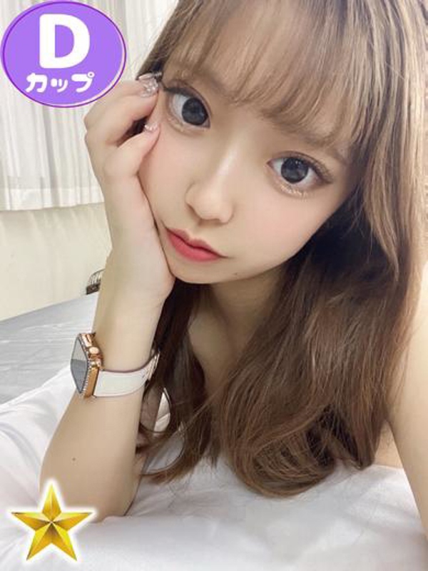 める