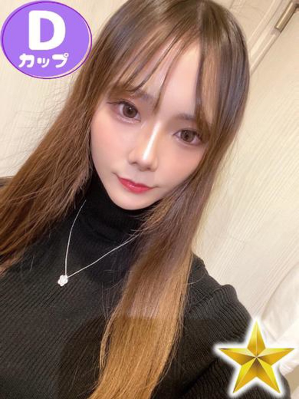 ゆま