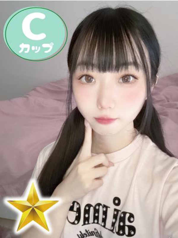 あむ