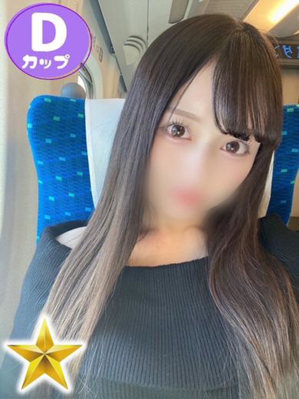 れいな