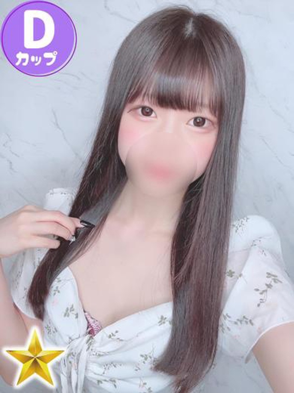 ねる