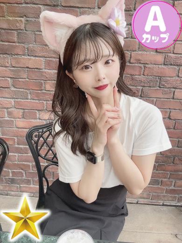 みいひ