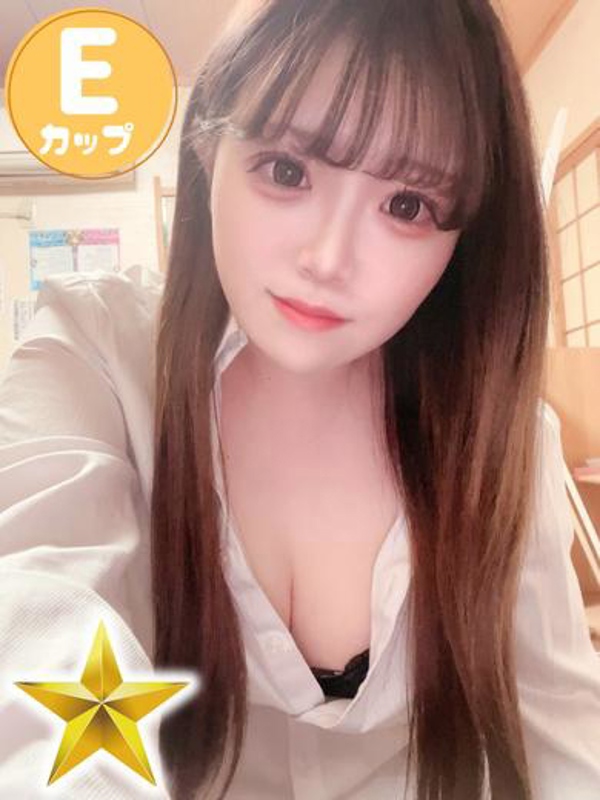 みかん