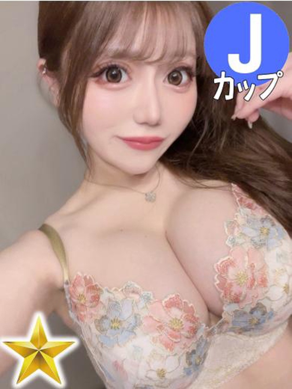 らぶ