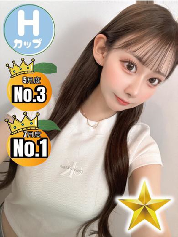 きよか