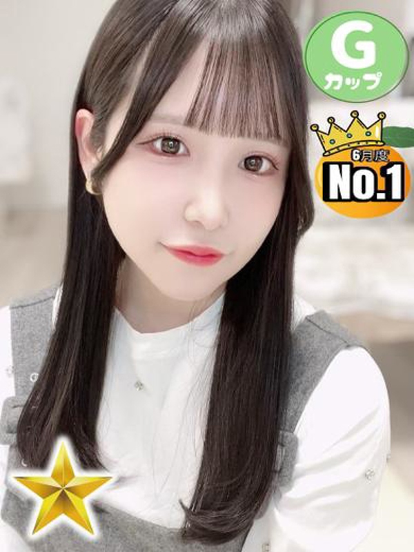えいみ