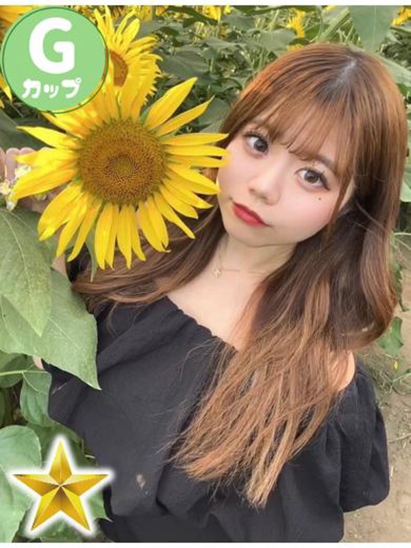 えりか