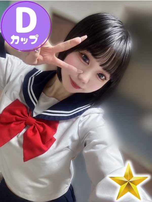 ゆう