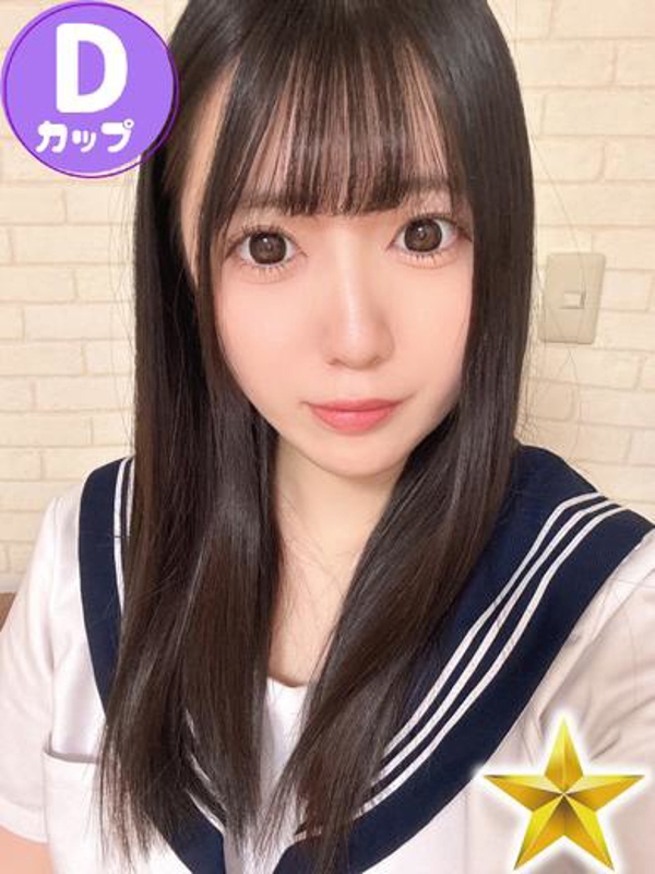 えるも