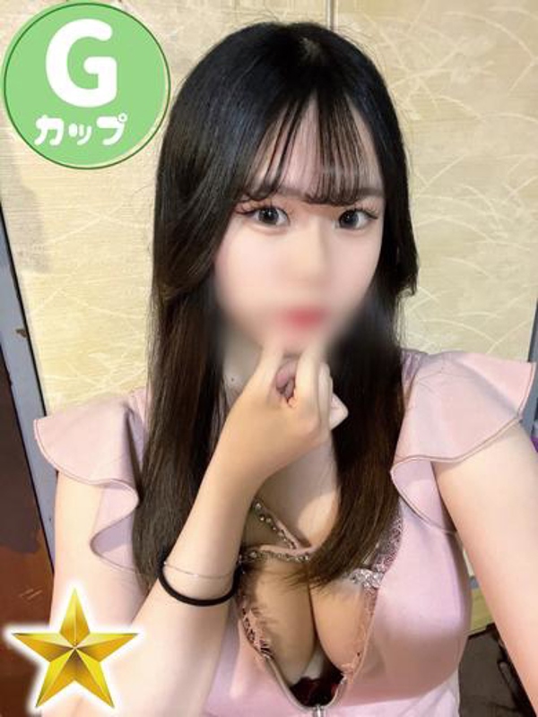 りな