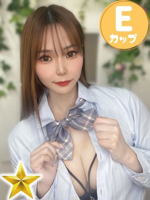 るな