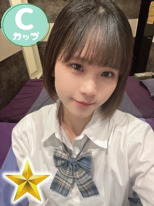 えま