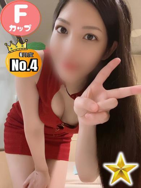 わかな